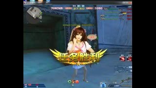 MAT 2 Hell(God)