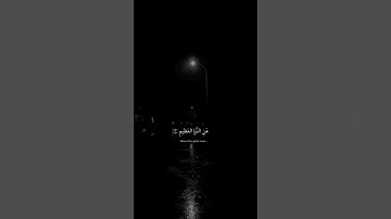 القارئ عبدالرحمن مسعد 🍂🍁 سورة النبأ 🍂🍁