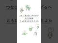 文化芸術をともに楽しむまちとよた‐第３次豊田市文化芸術振興計画‐（ショート版たて）