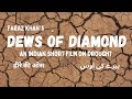 Dews of diamond  short film  drought  save water  save earth  faraz khan  hindustan musiograph