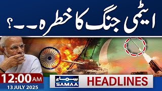Pakistan India War | PM Shehbaz Sharif Warns | 12 AM News Headlines | 13 July 2025 | SAMAA TV