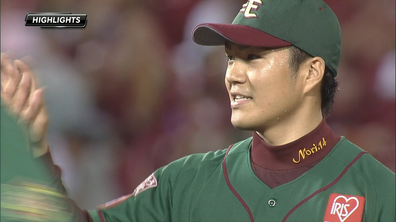 プロ野球パ】則本、涙の先発復帰勝利は1安打無四球完封、9奪三振