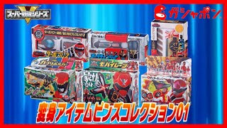 BATTLE ROUNDS ピンズコレクション