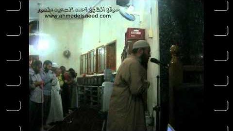 أداء مميز من أول سورة المؤمنون من تراويح 1431 للشيخ أحمد السعيد مندور