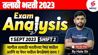 Talathi Bharti 2023 Exam Analysis | 1 Sept, Shift 2 | Talathi Bharti 2023 Paper Analysis | Hale Sir