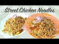 Madras Street style CHICKEN NOODLES at your home || Flavorish
