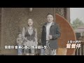 「快樂人生上明.上豪.明卉」直播-2026/06/01午安