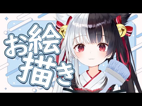 【お絵描き】YouTubeの絵文字を描こう! video thumb