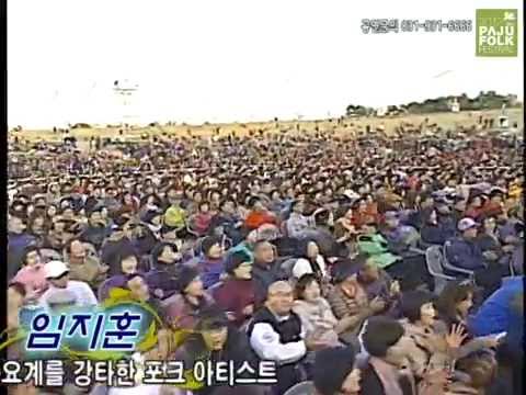 2012 파주포크페스티벌 홍보영상