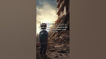 تلاوة خاشعة|للقارئ/نايف الفيصل   #قرآن #قران_كريم #quran #قرآن #قران_كريم #surah #قران #راحة_نفسية