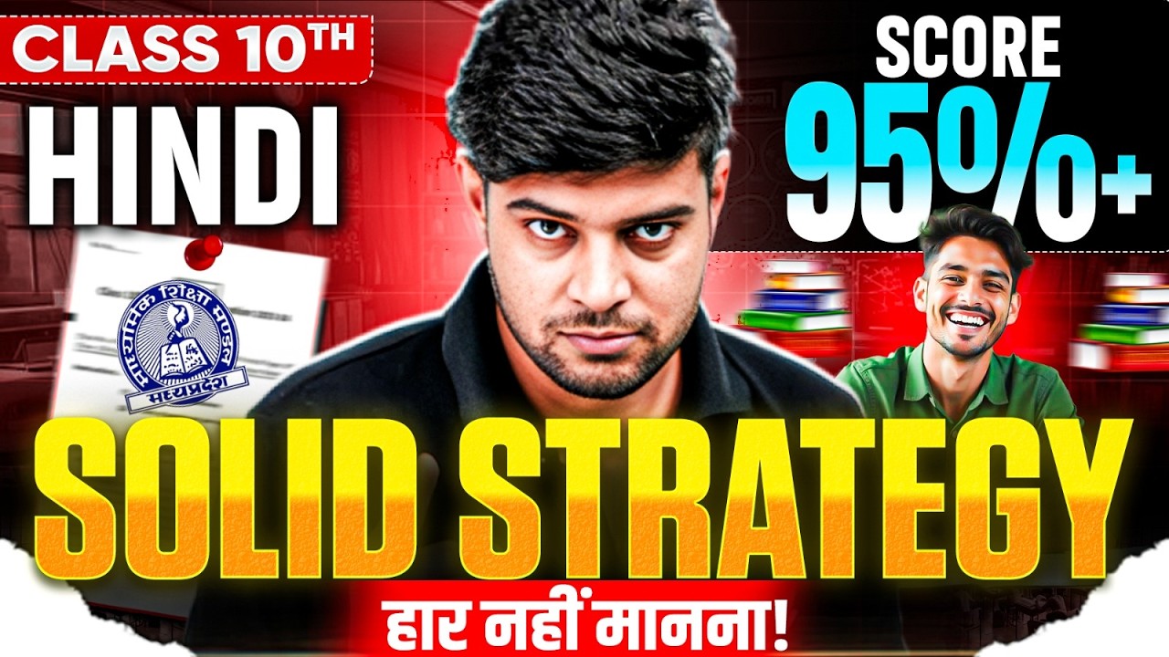 MP Board Class 10 Hindi - Zero to Hero Final Strategy 🔥| Final Preparation Roadmap