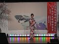 花蓮縣愛樂歌唱協會 20230701  張瓊英 やっぱり大阪/小村美貴