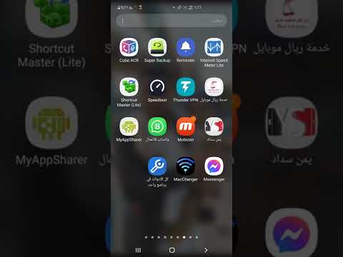 شركة واي فاي يمن   انترنت مجاني بسرعه تصل الي ٢٠٠ ميجا بت في الثانيه