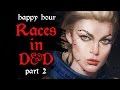 #7 Races in D&D 5e ( Halflings, Humans and Dragonborn ) - Dungeon Pub: Happy Hour