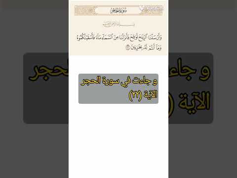 ممكن أعرف 1 ما هي أطول كلمة في القرآن الكريم    