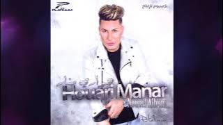 Houari Manar 2017   Ghadi Tog3od M3aya  غادي تقعد معايا