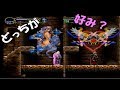【悪魔城ドラキュラX　月下の夜想曲】盾の魔法一覧紹介します