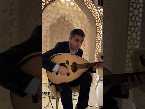 اعطني الناي وغني عزف امير عياد Amir Ayyad فيروزيات عزف عود السعودية قطر عباديالجوهر طرب فيروز