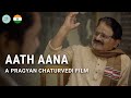 Aath aana  comedy short filmrepublic day special  raghubir yadav  pururava rao  aparna upadhyay