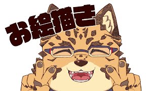 【お絵描き配信】3面図もバージョンアップしたいもんね…【Vtuber/樫城槌】