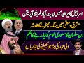 Latest Developments in Middle East during Last Hours Details By Makhdoom Shahab