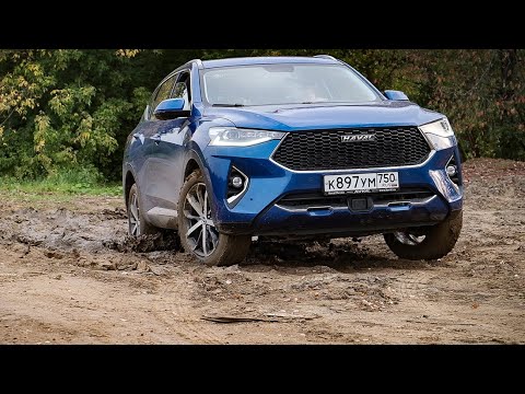 Кого Схавал HAVAL F7 Тест Драйв Бурцева Хавал Ф7