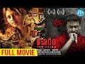 Vicharana Full HD Movie || Dinesh Ravi || Murugadas Periyasamy || Samuthirakani Kishore Kumar G