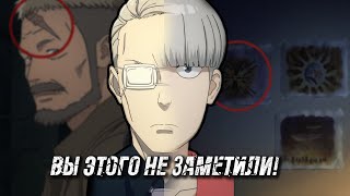 видео: Объяснение сюжета Великая Небесная Стена/Иллюзия Рая картинка: Объяснение сюжета Великая Небесная Стена/Иллюзия Рая