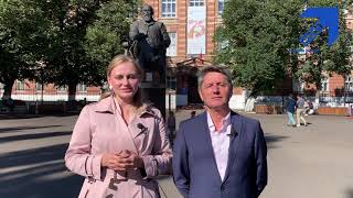Купцы Стахеевы
