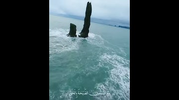 ولقد خلقنا السماوات والأرض وما بينهما في ستة أيام | من سورة ق - إسلام صبحي