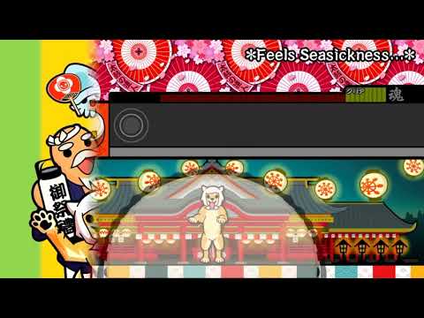 【太鼓さん大次郎】*Feels Seasickness...*