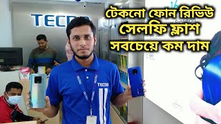 কম দামে টেকনো মোবাইল কিনুন | All Tecno Mobile Full Review And Price | Spark 6 , Camon 16 Premiere