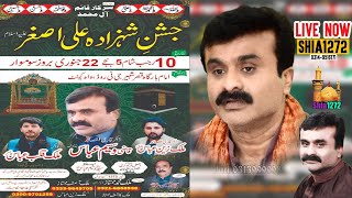 Live Jashan 10 Rajab Wiladat Shahzada Ali Asghar As 2024 At Kasar E Shabir Road Wah Cantt