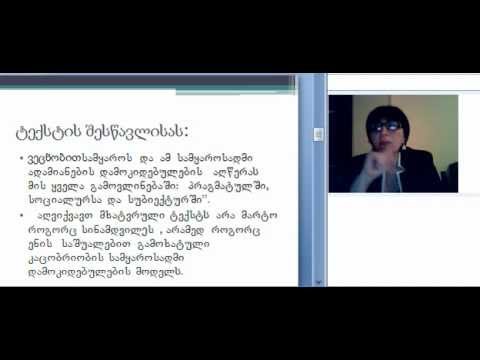 თამარ ტალიაშვილი