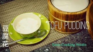 Homemade Tofu Pudding (Tofu fa)- 簡單豆腐花製法