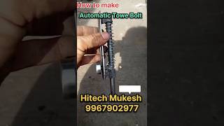 💯 Smart Automatic Tower Bolt Design | Step-by-Step Fabrication Guide #towerbolt #automatic #shorts