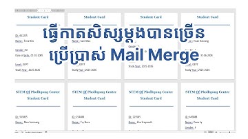 Seal Learning | ធ្វើកាតសិស្សដោយប្រើ Mail Merge ក្នុង MS Word | How to create ID Student Mail Merge