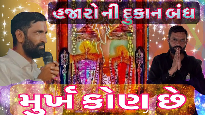 ૧૦૦.વર્ષ જીવીને જે માણશ કામ કરે એ મે ૪૦.વર્ષ માં કરી ને બતાવિયું છે/સુરાપુરા ધામ ભોળાદ🚩દાનભા બાપુ🙏