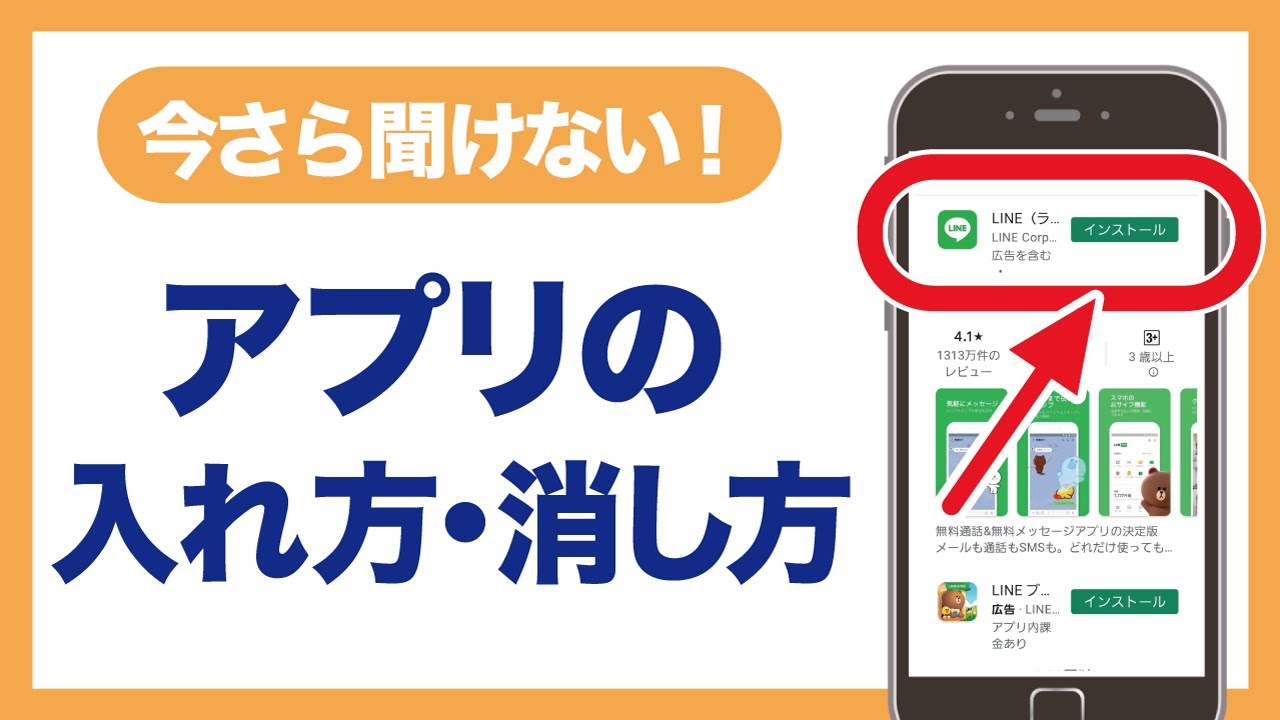  Facebook、iPhoneにデータハーベスティングVPNアプリをインストールするために10代の若者に月額20ドルを支払う