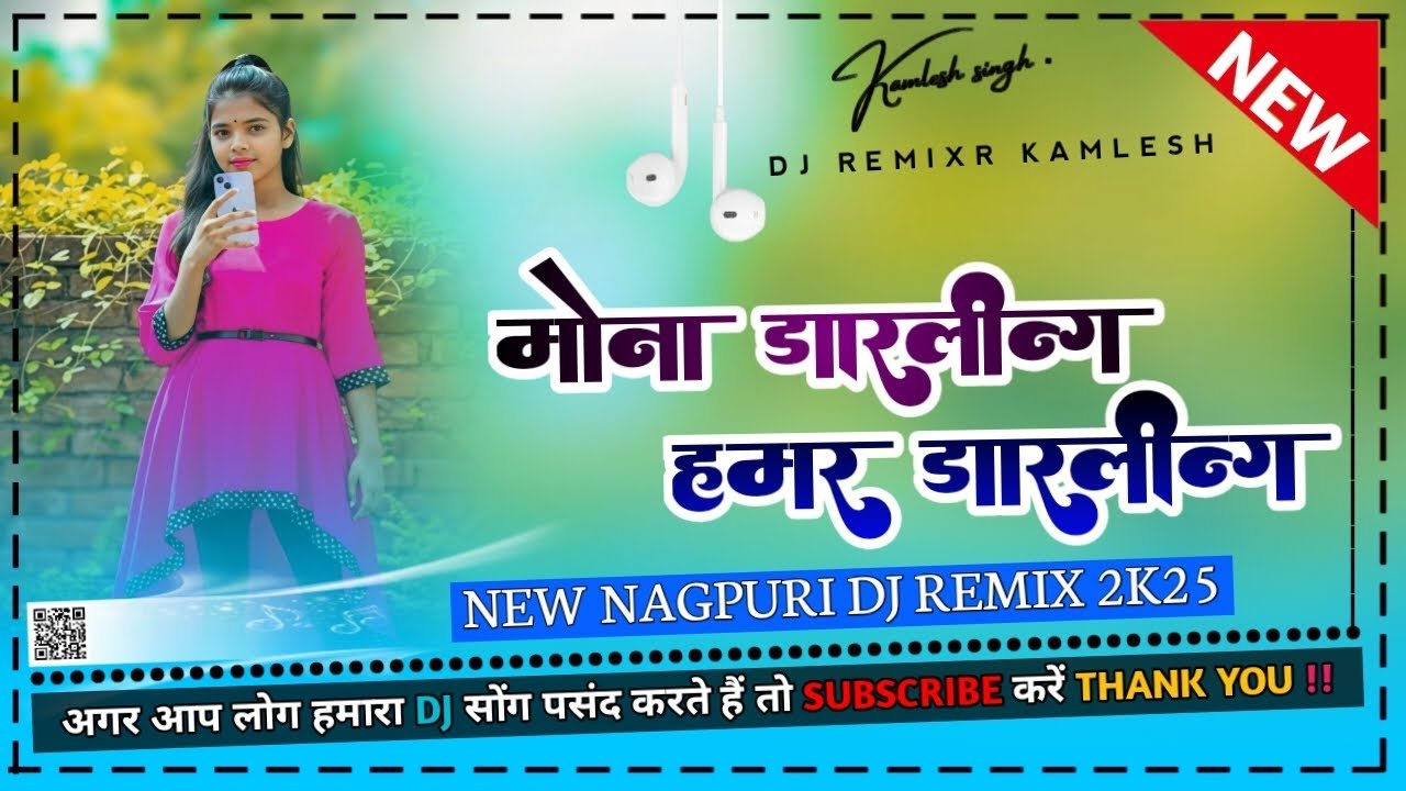 MONA DARLING HAMAR DARLING 🌿 DJ NAGPURI SONG 🌿 NEW NAGPURI DJ SONG 2K26 