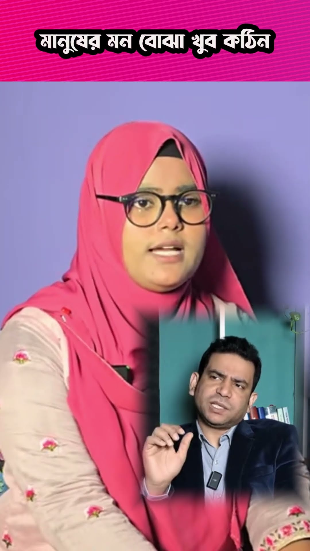 সব থেকে কঠিন কাজ  #shorts #comedy #ytshorts