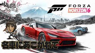 この世界でも車を買うのだ