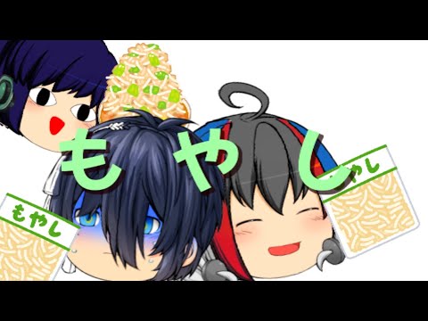【ゆっくりPV】もやしの歌