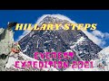 Hillery step everest  hillary steps  everest expedition 2021  mount everest 8848m