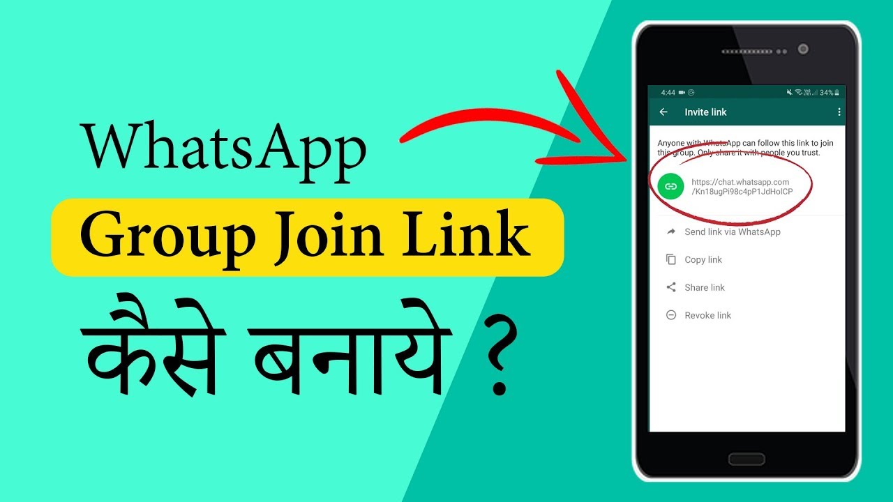 tour whatsapp group link