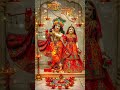 Om Krishna vasudevay namah
