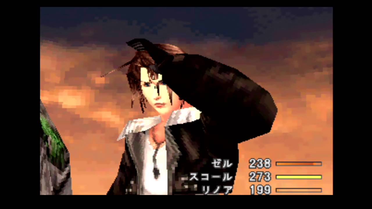 FF8 体験版 2/4 FINAL FANTASY Ⅷ - YouTube