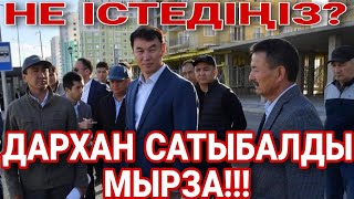 ДАРХАН САТЫБАЛДЫ МЫРЗА!!! НЕ ІСТЕДІҢІЗ? ТҮРКІСТАН ОБЛЫС ӘКІМІ. ТҮРКІСТАН.