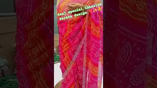 Teej special Lahariya chunri Sarees ✨❤️🤩 #saree #shorts #lehariyasaree #viral #teejspecial#tranding