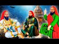 Tu Hmesha Mere Sath Rahe || Peer Gauspak Ji Qawali || Peer Lakh Data Ji || Peer Baba Ali Shah Ji ||